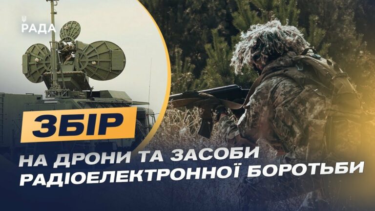 Бригада “Помста” на Краматорському напрямку: актуальний збір | В’ячеслав Федорченко