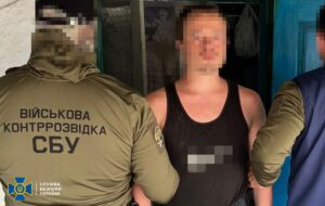 Готував атаку РФ на комплекси Нептун: затримано військового-“крота”