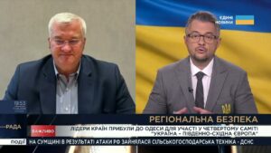 Підсумки саміту “Україна – Південно-Східна Європа” та шлях до миру | Андрій Сибіга