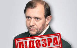 Інженеру-зраднику, який працює на ракетну програму РФ, оголосили підозру