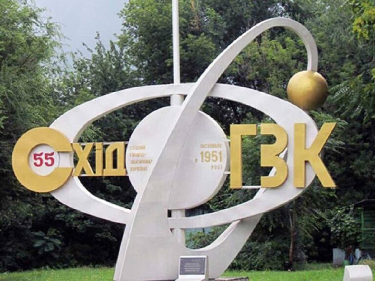 Кіровоградська ОВА спростувала інформацію про затоплення уранової шахти