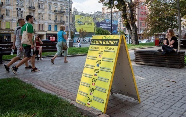 Курс долара в Україні впав до мінімуму з квітня