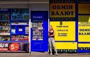 Курс євро на новому максимумі в обмінниках