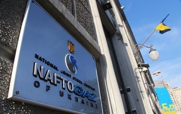 Нафтогаз почав процес стягнення $1,37 млрд з Газпрому