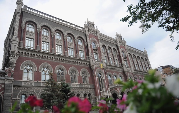 Нацбанк визначився щодо рівня облікової ставки