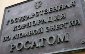 Новини політики - Нова голка Кремля: хто і чому дозволяє Росатому будувати АЕС