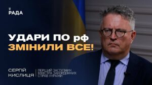 Як удари по авіації рф вплинули на переговори в Стамбулі та чому кремль “злив” свій меморандум
