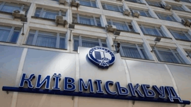 Стало відомо, хто очолив Київміськбуд