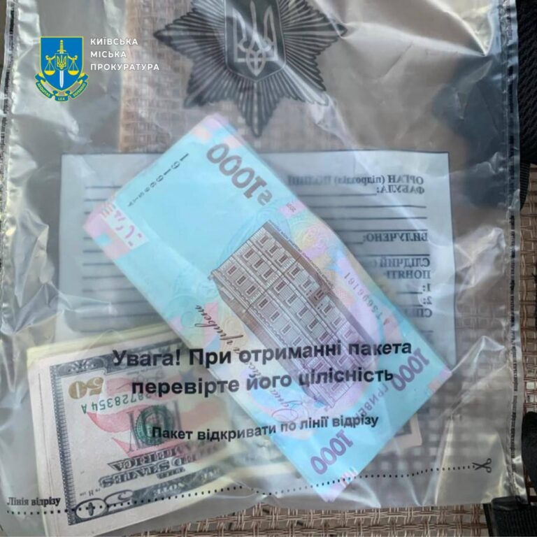 У Києві шахраї “декларували” гроші пенсіонерів