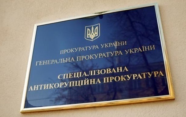 У колишнього головного податківця Чернігівщини виявили мільйонні активи