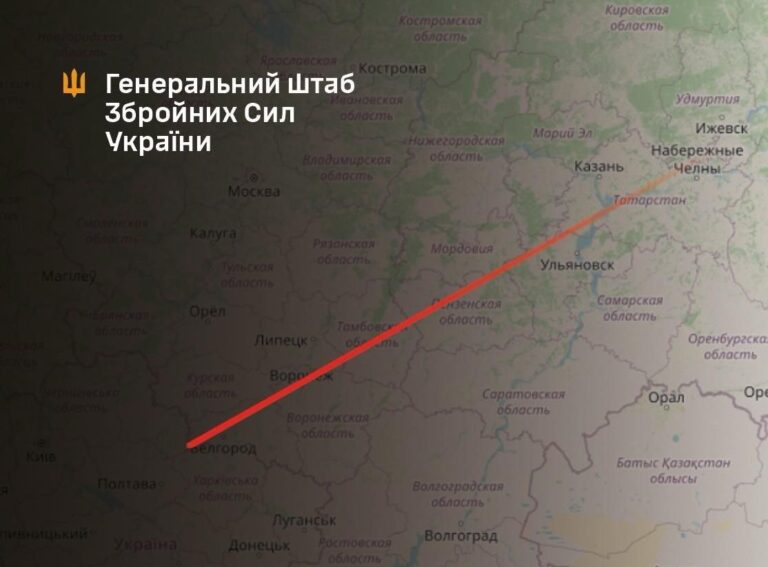 У Татарстані уразили завод БпЛА – Генштаб