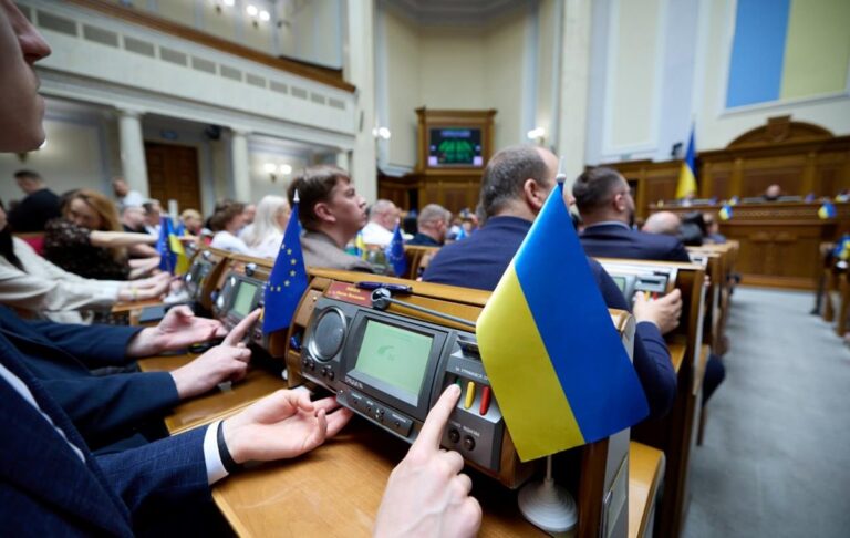 Верховна Рада прийняла закон про реформу АРМА