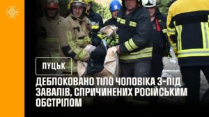 Луцьк. Деблоковано тіло чоловіка з-під завалів, спричинених російським обстрілом