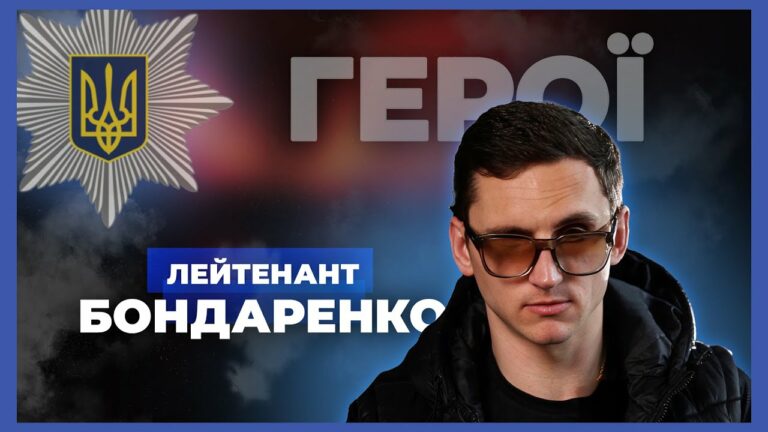 🚨 Ветеран без зору здобув диплом психолога | Максим БОНДАРЕНКО | #герої