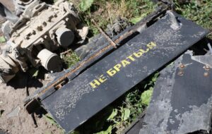 Новини України - Атака "шахедів": у Кривому Розі зросла кількість постраждалих