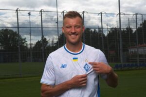 Динамо показало комплект форми на наступний сезон