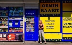 Долар перевищив психологічну позначку в обмінниках