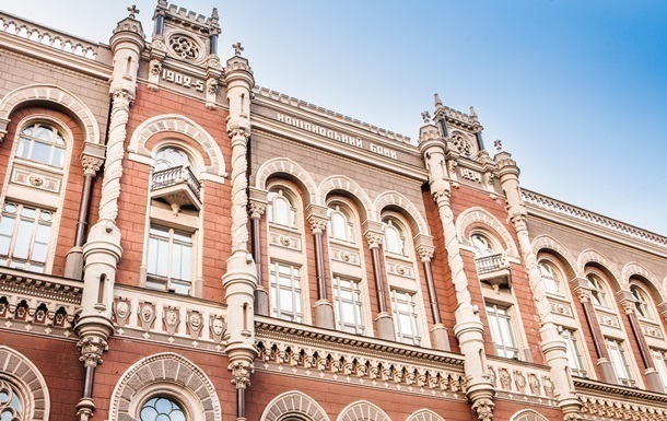 НБУ витратив понад $20 млрд на підтримку гривні