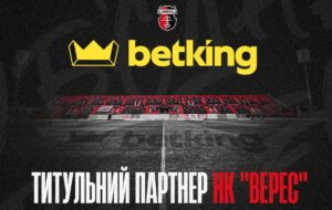 Новим титульним спонсором НК “Верес”став ліцензований букмекер betking