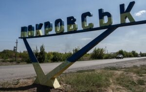 РФ планує взяти Покровськ у напівоточення – ЗСУ
