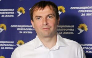 СБУ викрила чинного нардепа в зв’язках з Росією