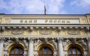 Новини бізнесу - Центробанк РФ знизив ключову ставку до мінімуму за рік