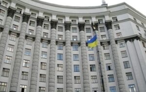 Новини України - В Україні запрацювало нове держагентство