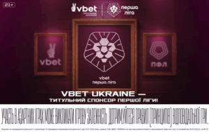 Новини спорту - VBET Ukraine — титульний спонсор чемпіонату Першої ліги сезону – 2025/26