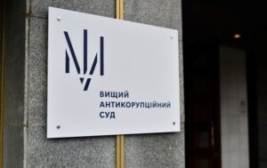 Яйця по 17 грн: суд заочно арештував підозрювану