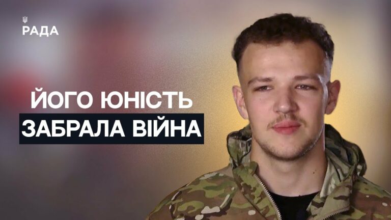 Покинув Балі заради України: шлях молодого бійця “Серфера” | Не може інакше