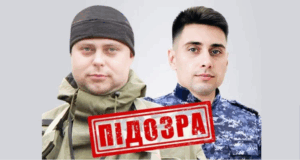 Новини України - Катували українських полонених: двоє росіян отримали заочну підозру