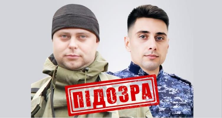 Катували українських полонених: двоє росіян отримали заочну підозру