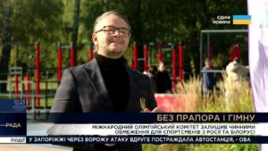 Матвій Бідний в етері телемарафону «Єдині новини» спростував чутки про масовий виїзд юнаків