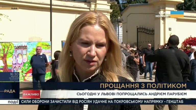 Вічна пам’ять Андрію Парубію: Колеги та патріоти віддають шану