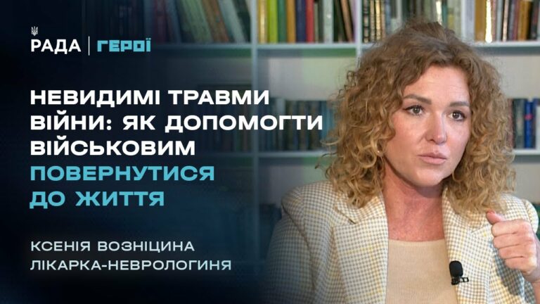 Психічне здоров’я ветеранів: про ПТСР, контузії та посттравматичне зростання | Герої