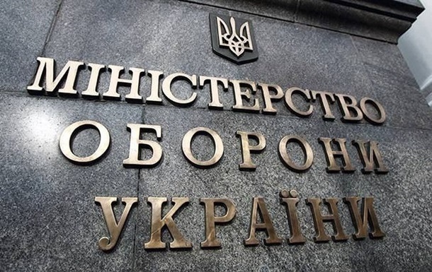 Чоловіків віком 25-60 років автоматично поставлять на облік – Міноборони