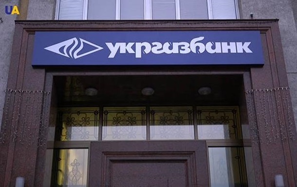Кабмін визначив терміни приватизації двох держбанків
