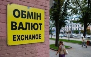 Курс долара зріс в обмінниках, євро – дешевшає