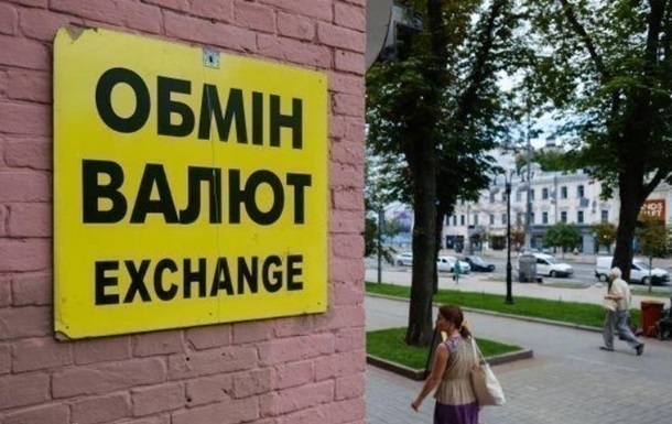 Курс долара зріс в обмінниках, євро – дешевшає