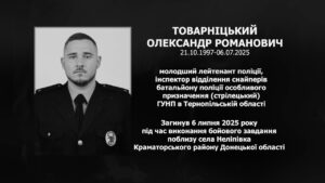 #назавжди_в_строю: Товарніцький Олександр Романович