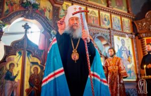 Новини України - Подано позов до суду щодо діяльності УПЦ МП