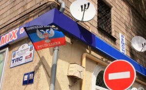 РФ урізає фінансування окупованих територій – ЦНС