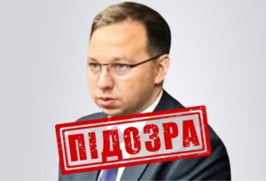 Новини України - Російському судді оголосили заочну підозру за вироки оборонцям Маріуполя