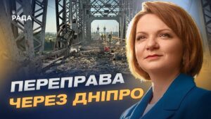 Обстріли мостів і доріг: чи готова Україна до нової хвилі ударів рф | Оксана Савчук