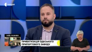 Заступник Голови Фонду держмайна Ігор Тимошенко — про АТ "Одеський припортовий завод"