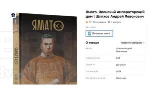 Видавництва РФ стали масово підробляти іноземну літературу – соцмережі