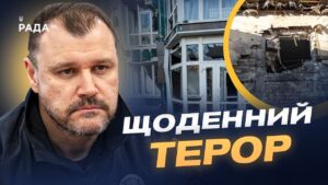 Цілеспрямований удар по дітях: нові злочини росії проти мирного населення | Ігор Клименко