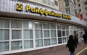 Кремль заблокував вихід Raiffeisen Bank з Росії – ЗМІ