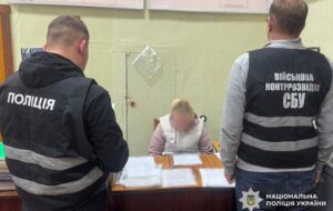 На Чернігівщині посадовиця ТЦК знімала з обліку військовозобов’язаних