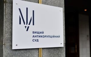 Підбурювання до хабаря на $3,5 млн: прокурора ОГП взяли під варту